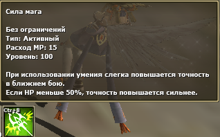 Герой с нуля